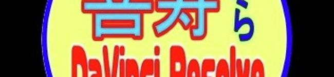 クックVOY1Q3☆'s header image