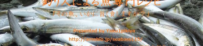 約一匹屋元ゼロ部長's header image