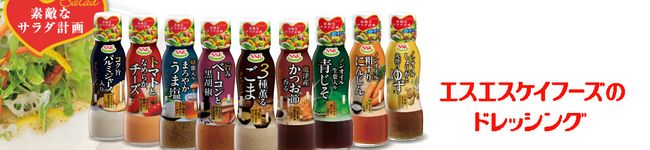 エスエスケイフーズ's header image