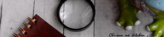 ち～sun's header image