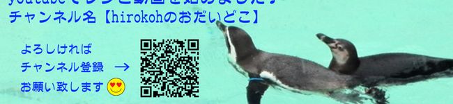 hirokoh's header image