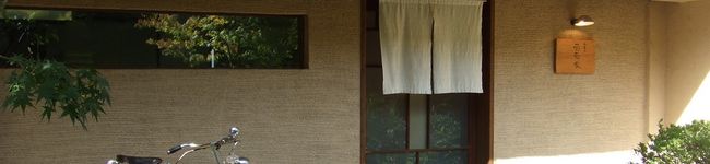 moco*moco's header image