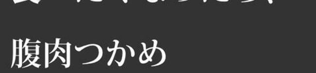 美琴まま's header image