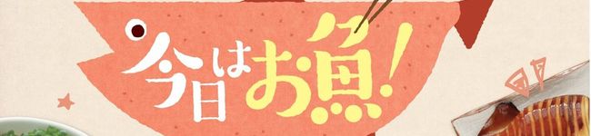 北海道ぎょれん's header image