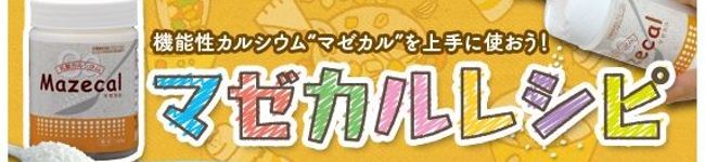 クックS6400X☆'s header image