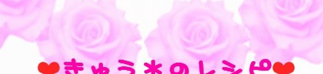 kyuu818's header image