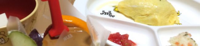 すずちぃ0u0's header image