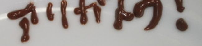◆ヴァンペコ◆'s header image
