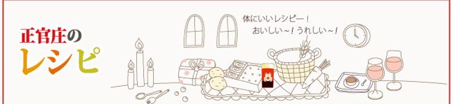 正官庄's header image