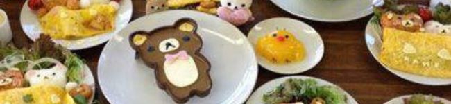 ♡えりっくま♡'s header image