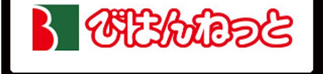 びはんねっと's header image