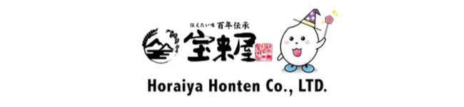 宝来屋本店's header image