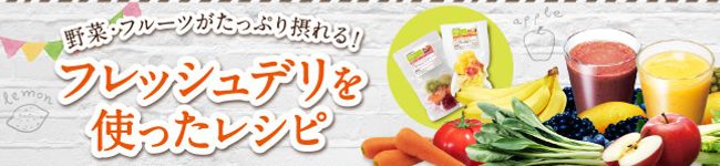 アンファー's header image