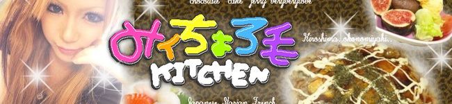 みｨちｮろ毛's header image