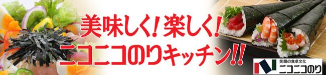 ニコニコのり's header image