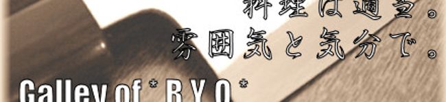 *RYO*'s header image