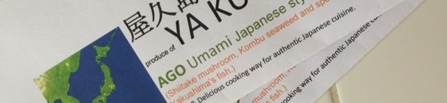 HarukoS's header image