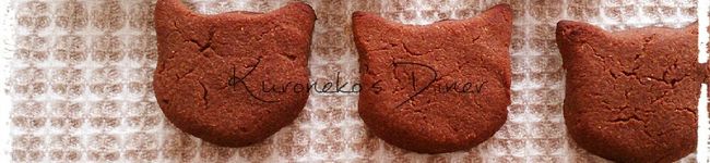 『黒猫食堂』's header image