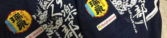 GFモズ女's header image