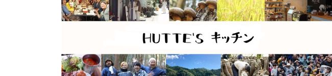 HUTTEキッチン's header image
