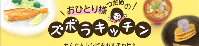 つだめちゃん's header image