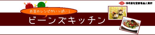 宮野食品's header image