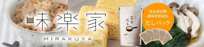 味楽家's header image