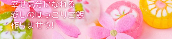 ドレミのはなっぺ's header image