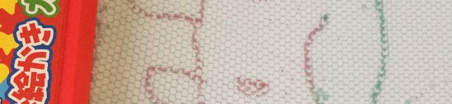 shiz☆'s header image