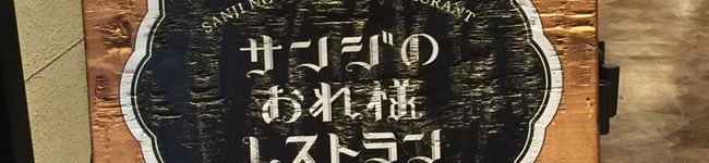 †まちゃ†'s header image
