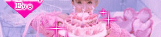 アリサんこん's header image