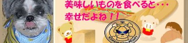 ガレオン船料理人's header image