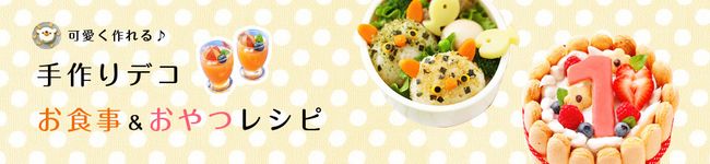 ピジョン's header image