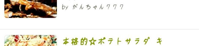 がんちゃん７７７'s header image