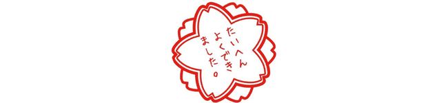 あけみざわ's header image