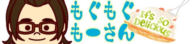 もぐもぐもーさん's header image