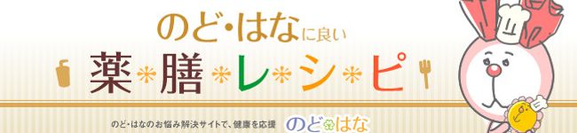 のど＊はな's header image
