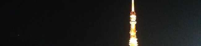 東京タワーらぶ's header image