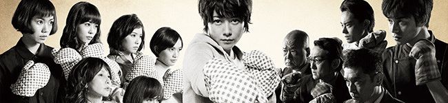 問題のあるレストラン's header image