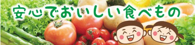 MOA食育ネット日出's header image