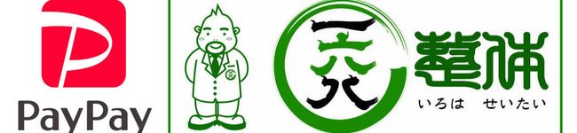 一六八整体's header image