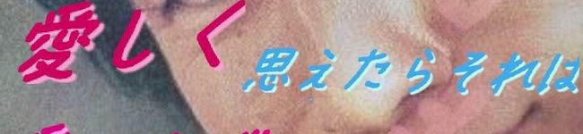 omiyo0221's header image