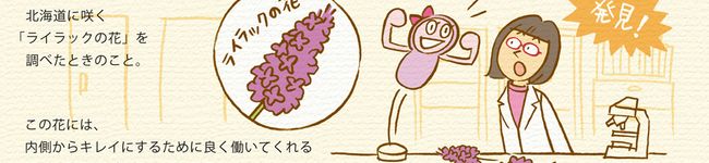 リラ子♡'s header image
