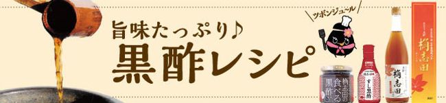 桷志田's header image