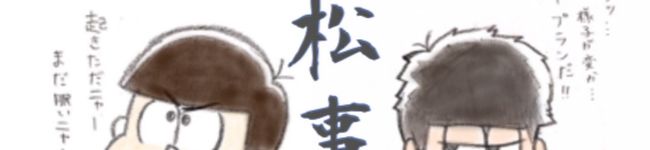 めあらいぐま's header image