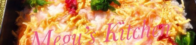 Megu’sレシピ's header image
