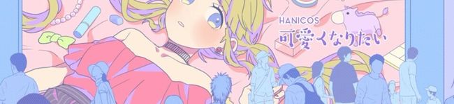 きーゆっち's header image