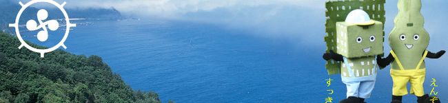 普代あっぱ's header image
