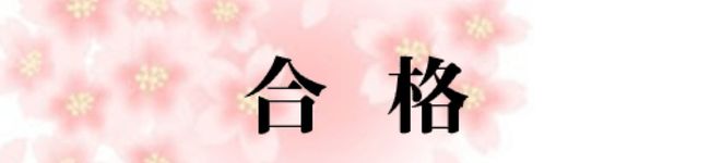 クックOA700N☆'s header image