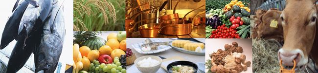 農林水産省's header image